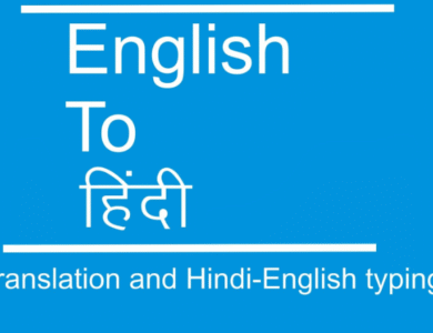 English to Hindi